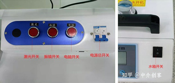 如何正確開機紫外激光打標機